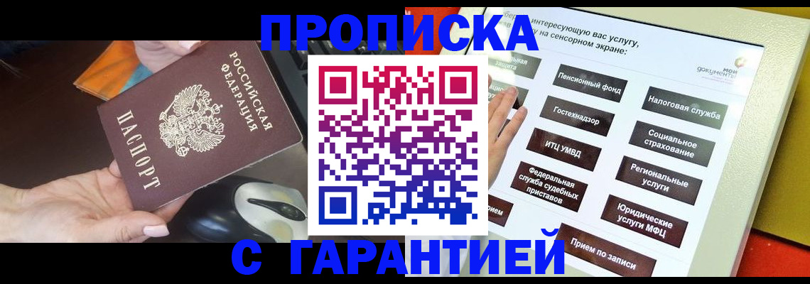 регистрация для школы в Арске