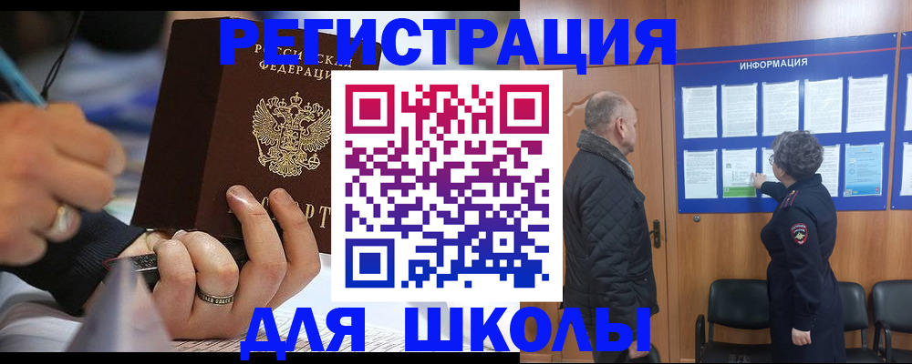 временная регистрация гарантия в Арске