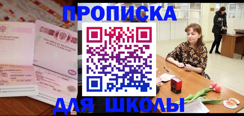 форма 3 в Арске