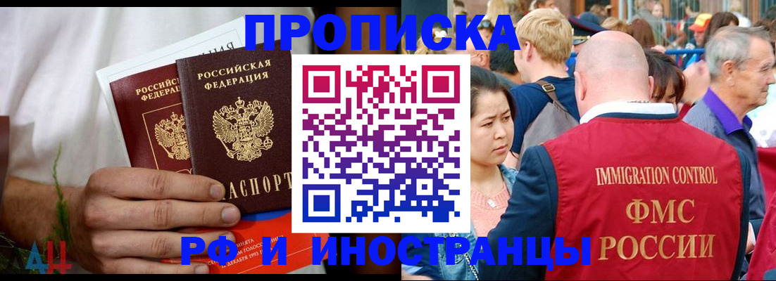 регистрация для школы в Арске